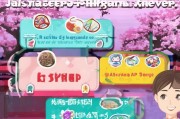 轻松注册PSN日服，全方位攻略助你畅游日本游戏世界