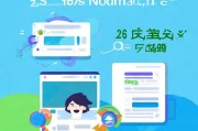 12306注册手机号更换，攻略来了！轻松应对，无忧出行