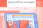 轻松上手，教你如何注册iPad的ID账号