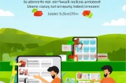 农交安APP注册指南，轻松开启安全便捷的农业交易新体验
