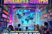 云顶手游外服注册攻略，轻松开启全球竞技之旅