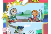 轻松掌握征途账号注册步骤，开启你的冒险之旅！