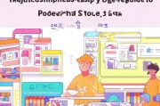 新手必看！如何轻松注册开设淘宝网店