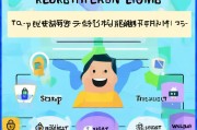 微信号注册频繁怎么办？教你轻松应对注册难题