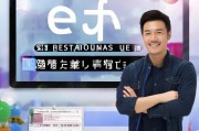 口袋e行销注册指南，轻松开启您的创业之旅