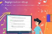 如何轻松注册虾米音乐人，开启你的音乐创作之旅