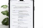 苹果设备如何轻松注册微信，步骤详解及注意事项