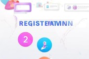 如何轻松注册扫码，一站式指南教你快速上手