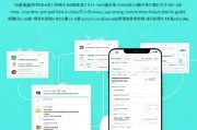 如何查看自己注册的微信账号信息及绑定情况