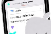iPhone用户必看！教你轻松注册新Apple ID