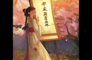 日服阴阳师注册指南，轻松开启你的奇幻之旅
