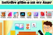 轻松上手！教你如何注册各类APP—详细注册教程大揭秘