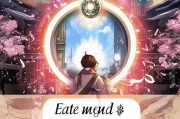 日服Fgo注册攻略，轻松开启你的幻想之旅