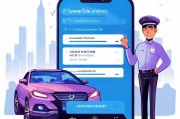 滴滴打车专车注册指南，轻松开启您的专车服务之旅