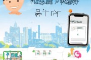滴滴出行—滴滴号注册指南，轻松开启便捷出行之旅