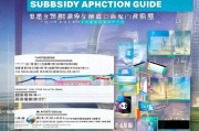 深圳高新补贴申请指南，助力企业创新与发展
