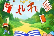 天天益智—轻松注册，开启智慧之门