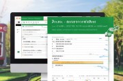 注册12306，详细解析注册费用及收费标准