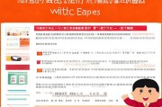 淘宝网会员名注册指南，轻松开启您的网购之旅