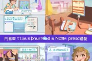 轻松入门，悦支付注册指南，开启便捷支付新体验