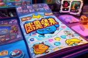 恶霸鲁尼注册指南，轻松成为游戏世界中的霸主