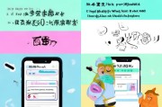 轻松上手，如何使用QQ账号快速注册微信
