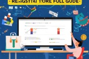 2017年淘宝客注册全攻略，轻松开启电商赚钱之旅