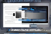 CAD注册机2014使用指南，轻松解锁专业版功能