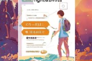 刀塔传奇日服注册指南，轻松开启日本冒险之旅
