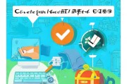 对啊网注册指南，轻松三步完成账户创建，开启学习之旅