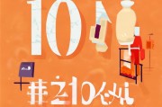 2015年B2B网站排名前100，揭秘行业领军者背后的故事，2015年B2B行业领军者，揭秘前100排名背后的传奇故事