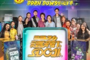 人人转联盟注册指南，轻松开启您的财富之门