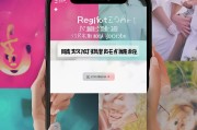 轻松上手！注册Instagram邮箱，开启社交媒体新篇章