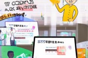 轻松掌握，如何使用扣扣账号注册微信，一键完成绑定！