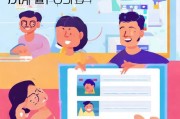 轻松掌握，用QQ注册世纪佳缘的完整指南