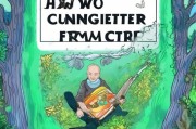 携程注册怎么取消，轻松解绑账号，恢复生活自由