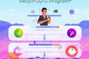 微信小程序注册全攻略，轻松上手，开启你的小程序之旅