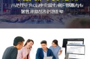 创业新人必看，如何轻松注册公司