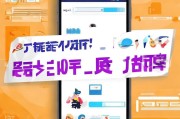 手机用户必看！教你轻松注册ID，开启便捷数字生活