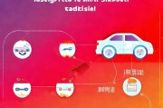 私家车如何注册滴滴，一站式攻略详解