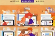轻松掌握，如何通过邮箱注册微信，开启便捷社交之旅