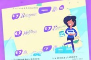轻松上手，教你如何注册宋小菜平台