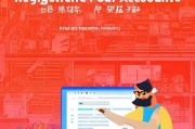 无需手机号，轻松完成京东注册，畅享购物乐趣！