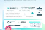 趣头条注册后注销指南，轻松告别，维护个人隐私