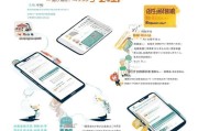 微信注册攻略，轻松掌握现在微信注册全流程