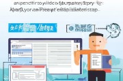 �翔安异地补贴申请指南，如何顺利申请补贴