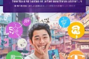 趣店注册码获取方法，轻松开启你的信用生活