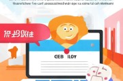 12306注册过忘记用户名怎么办？教你轻松找回用户名！