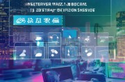 武汉外包网站优化，选择优质服务的指南