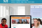 家校帮注册账号全攻略，轻松开启家校互动新篇章
